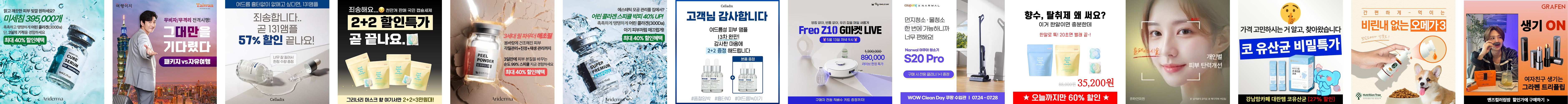 로고 그룹 meta-4 (반복 1)